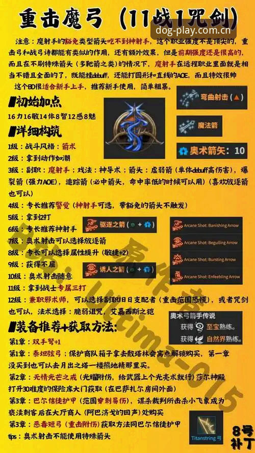 都灵德比备战深度解析教程：从俱乐部内幕到博狗娱乐平台观赛体验全攻略